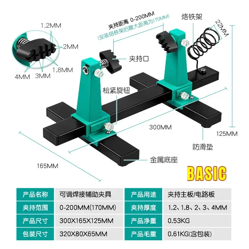 Adjustable MotherBoard PCB Hol - Electronics Repair Book incelemesi ve fiyatı