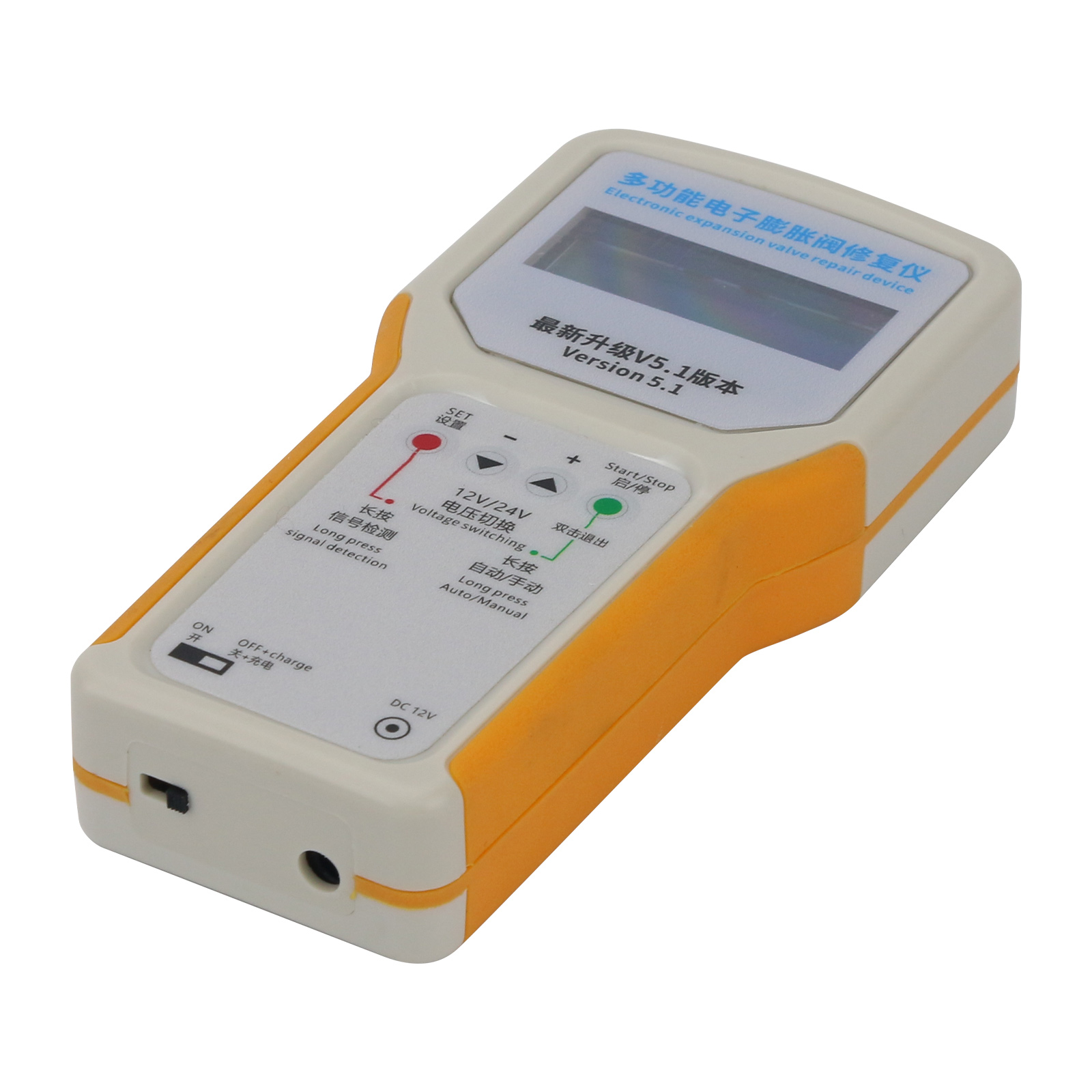 Multifunctional Electronic Val - Electronic Repairing incelemesi ve fiyatı