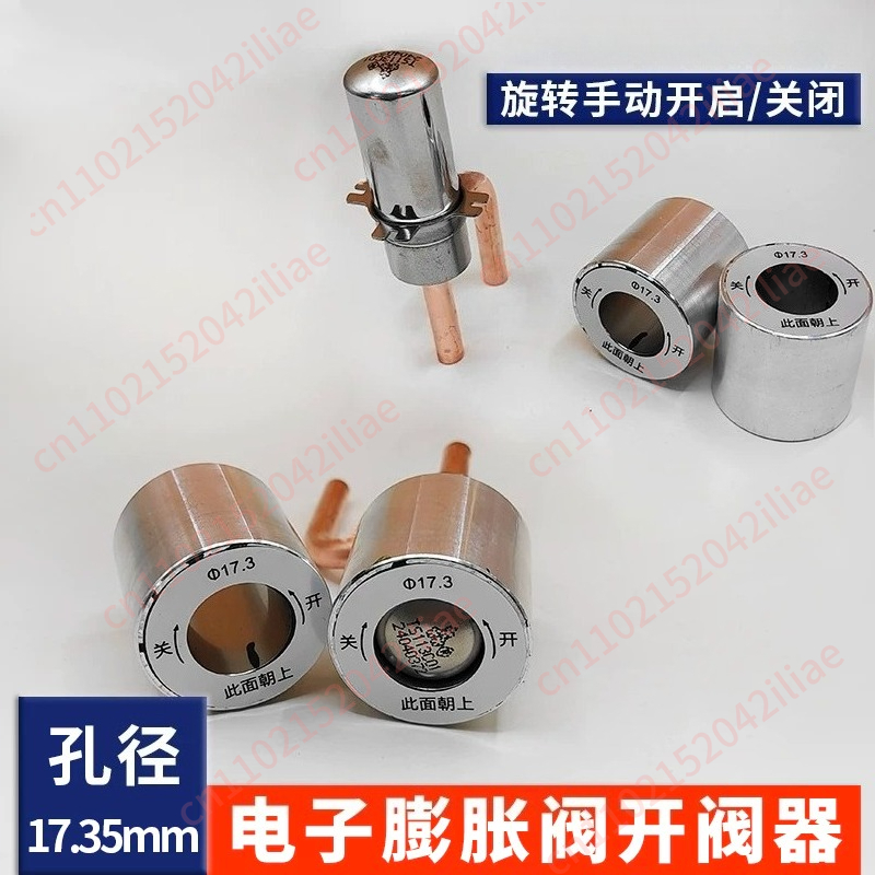 Electronic Expansion Valve Man - Electronic Repairing incelemesi ve fiyatı